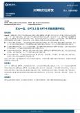 文心一言、GPT3.5及GPT-4的应用测评对比