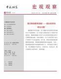 激活数据要素潜能——理论框架和现实问题