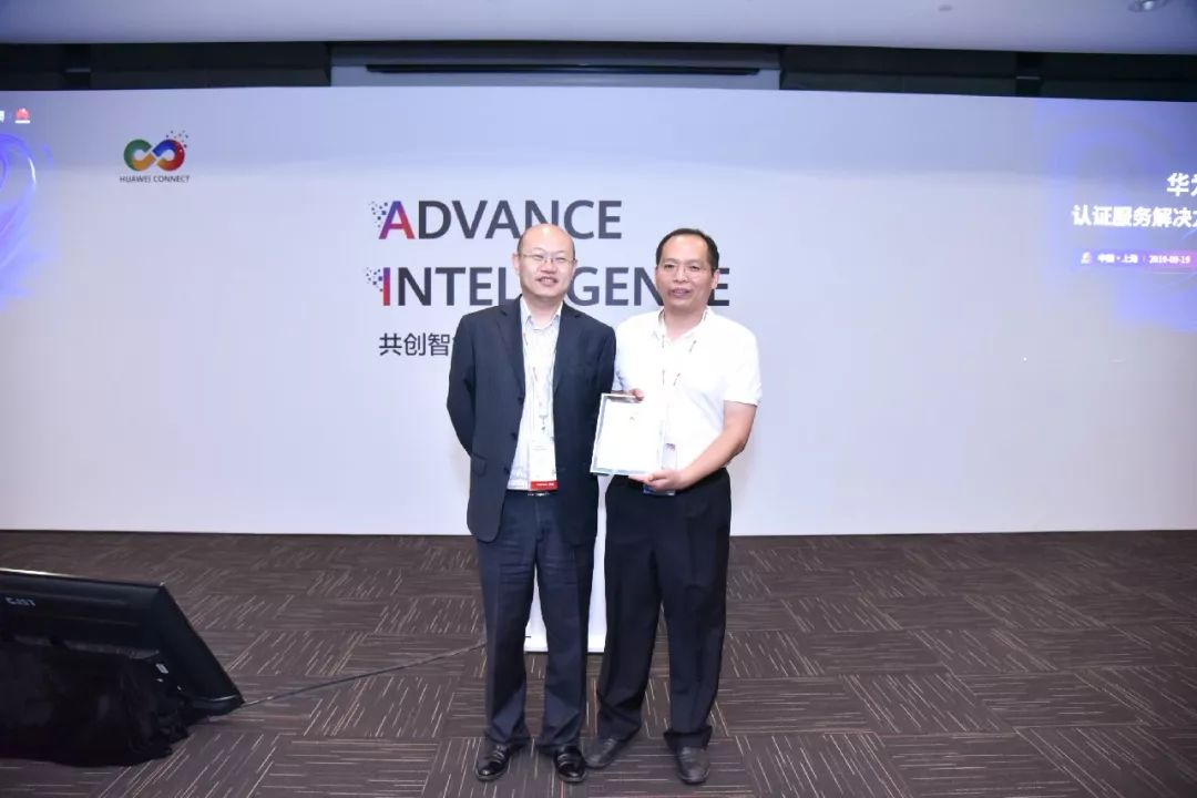 华为给Ebpay颁发CSSP方案验证书