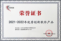 2021-2022年优秀创新软件向日葵色版视频在线观看免费
