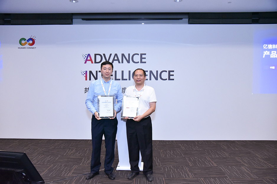 Ebpay亮相2019华为全联接大会精彩图集